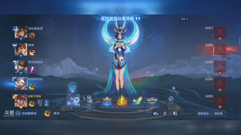 【2025-11-6 0点场】李大夲亊:⭐️望着弄药⭐️