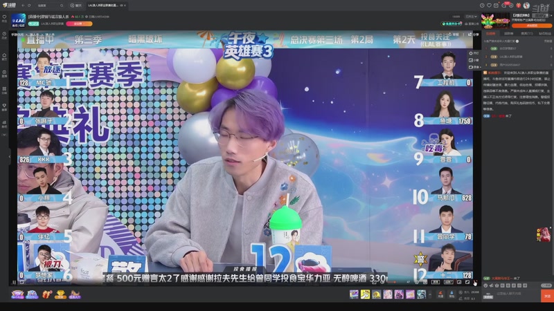 【2025-11-07 08点场】EA丶老狼：争霸赛，需要投食！