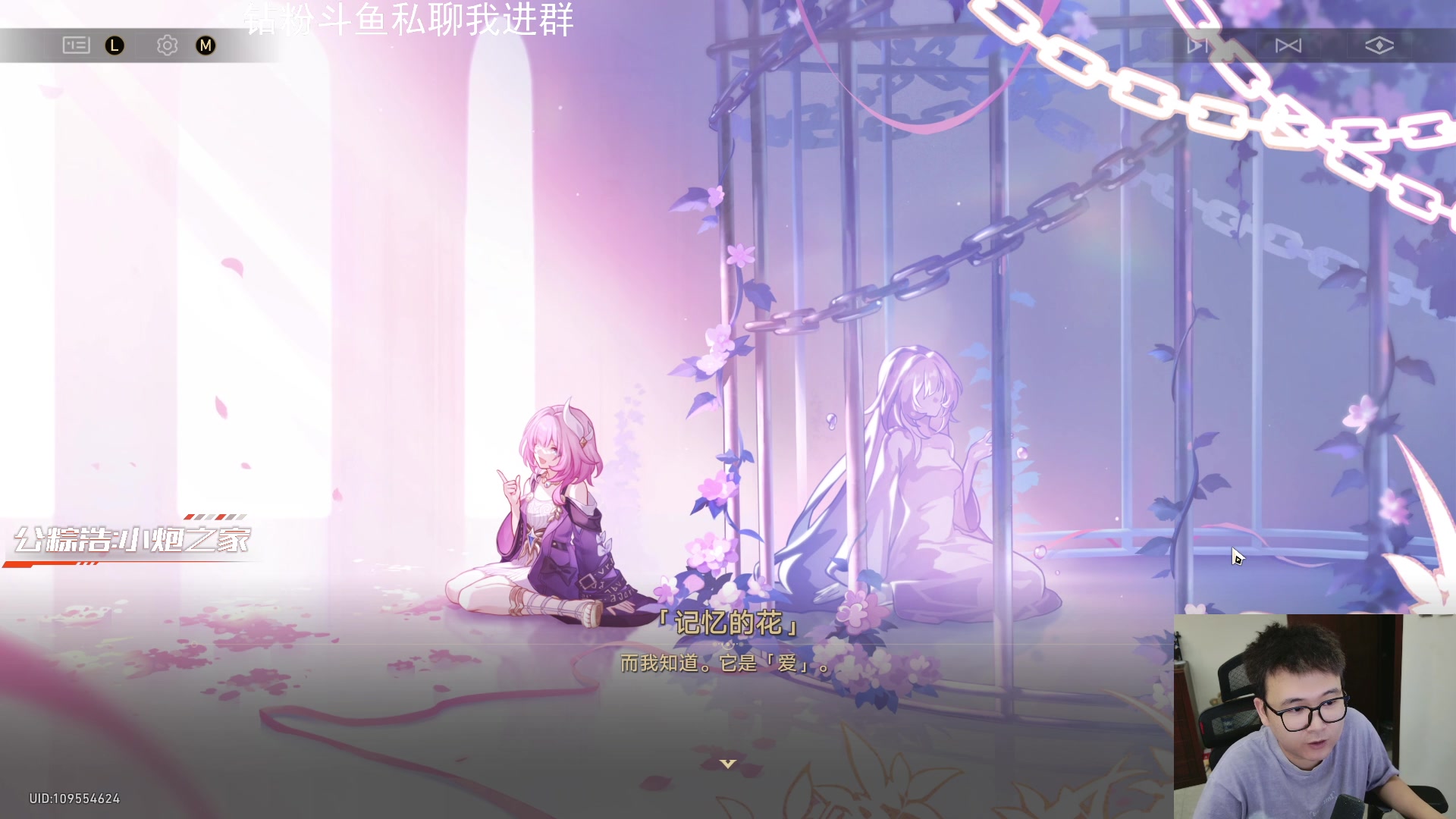 【2025-11-07 19点场】石大壮zz：过剧情，再见翁法罗斯。