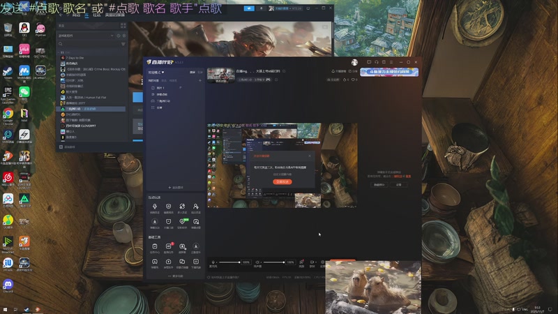 【2025-11-07 09点场】美丽的擦擦：直播ing、、、火箭上号st端扫码