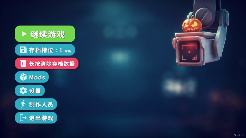 【2025-11-06 22点场】GoingHAPPY：【嗨皮】鸭一鸭一哟