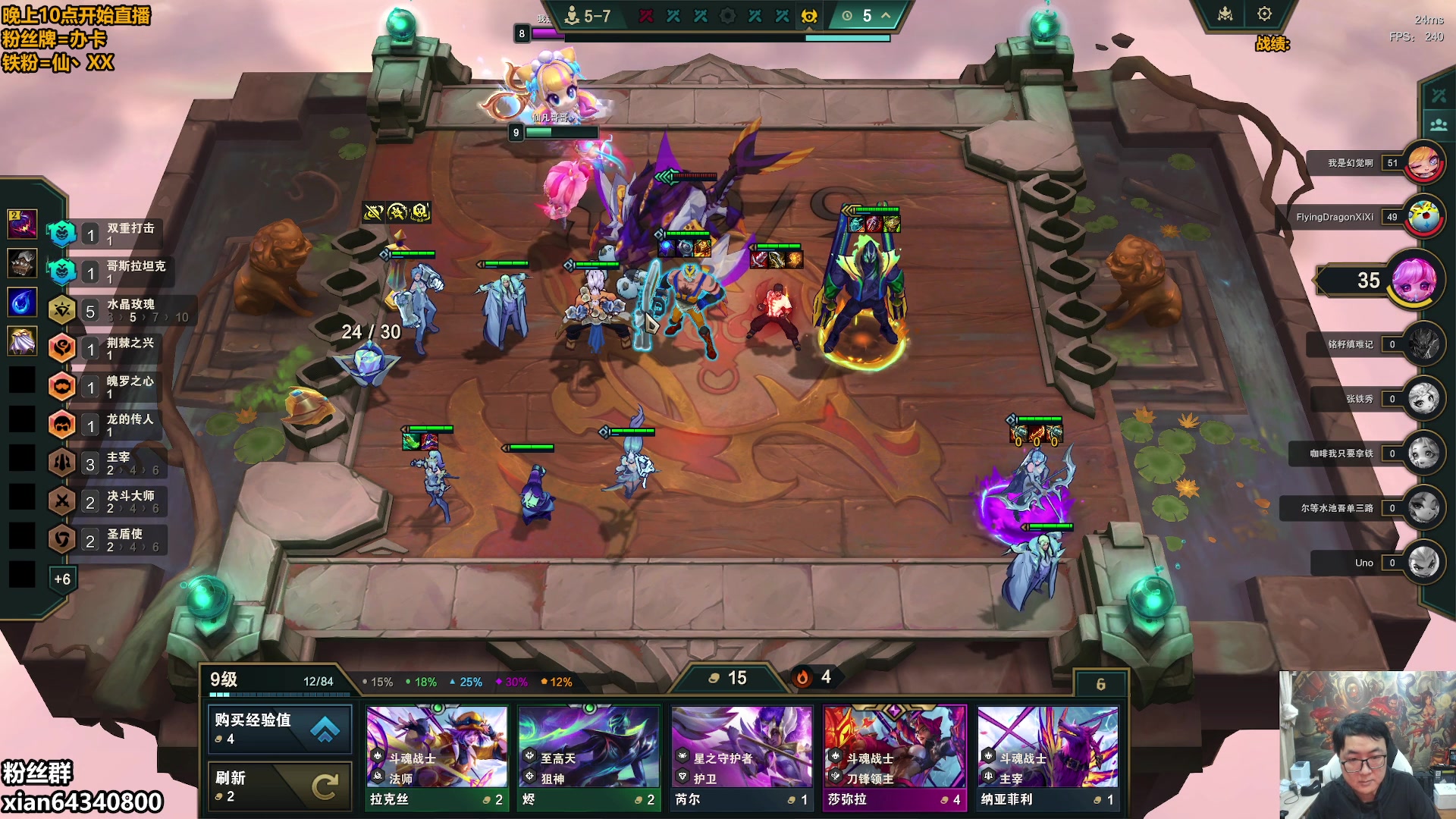 【2025-11-06 22点场】仙凡哥哥丶：仙凡：水晶之王~速来，季末救赎