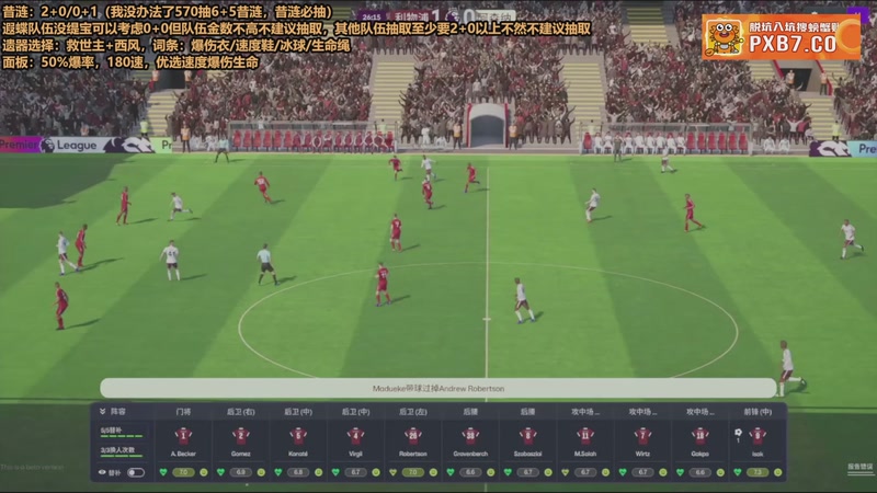 【2025-11-06 18点场】欧根er：昔涟不懂就问！战地6玩一玩