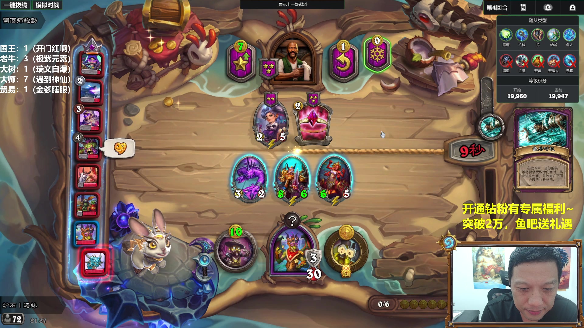 【2025-11-07 20点场】过载十五岁的涛妹：涛妹：猛攻！2万