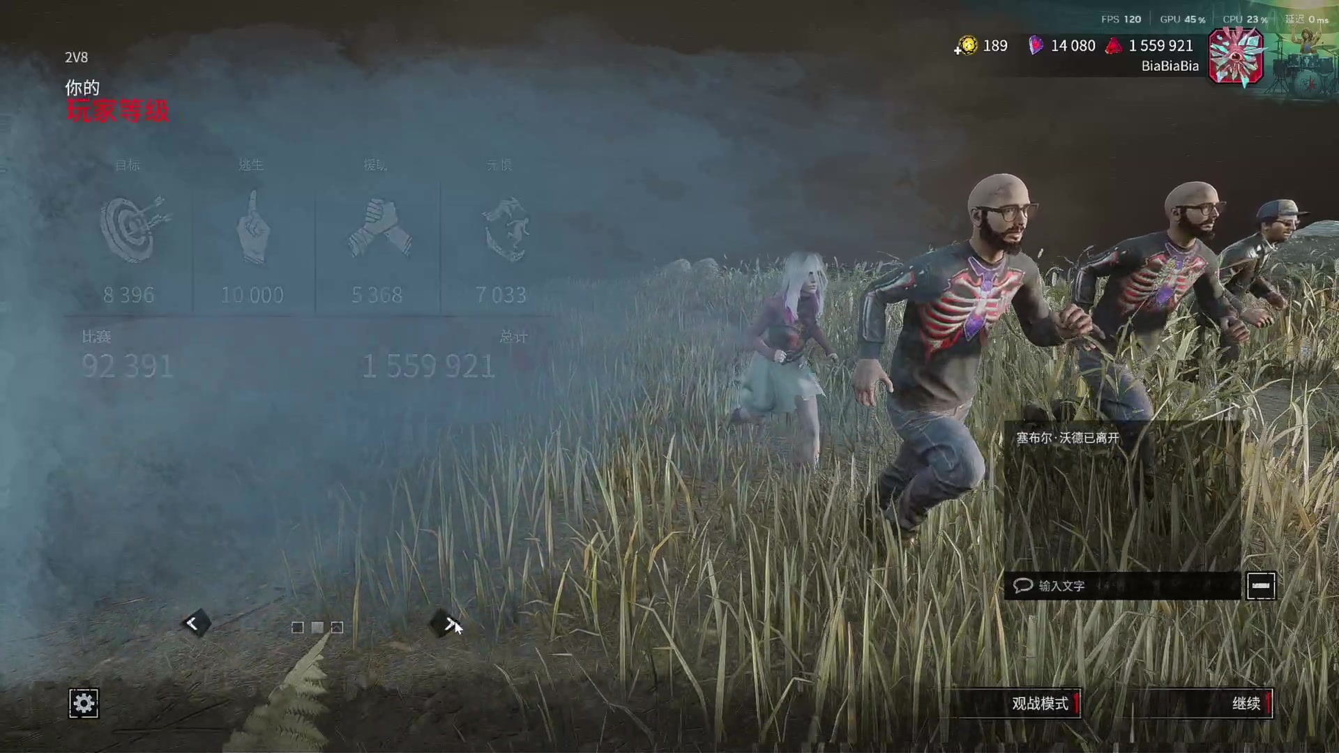 【2025-11-06 23点场】丨马老六丨：【六神】游戏室