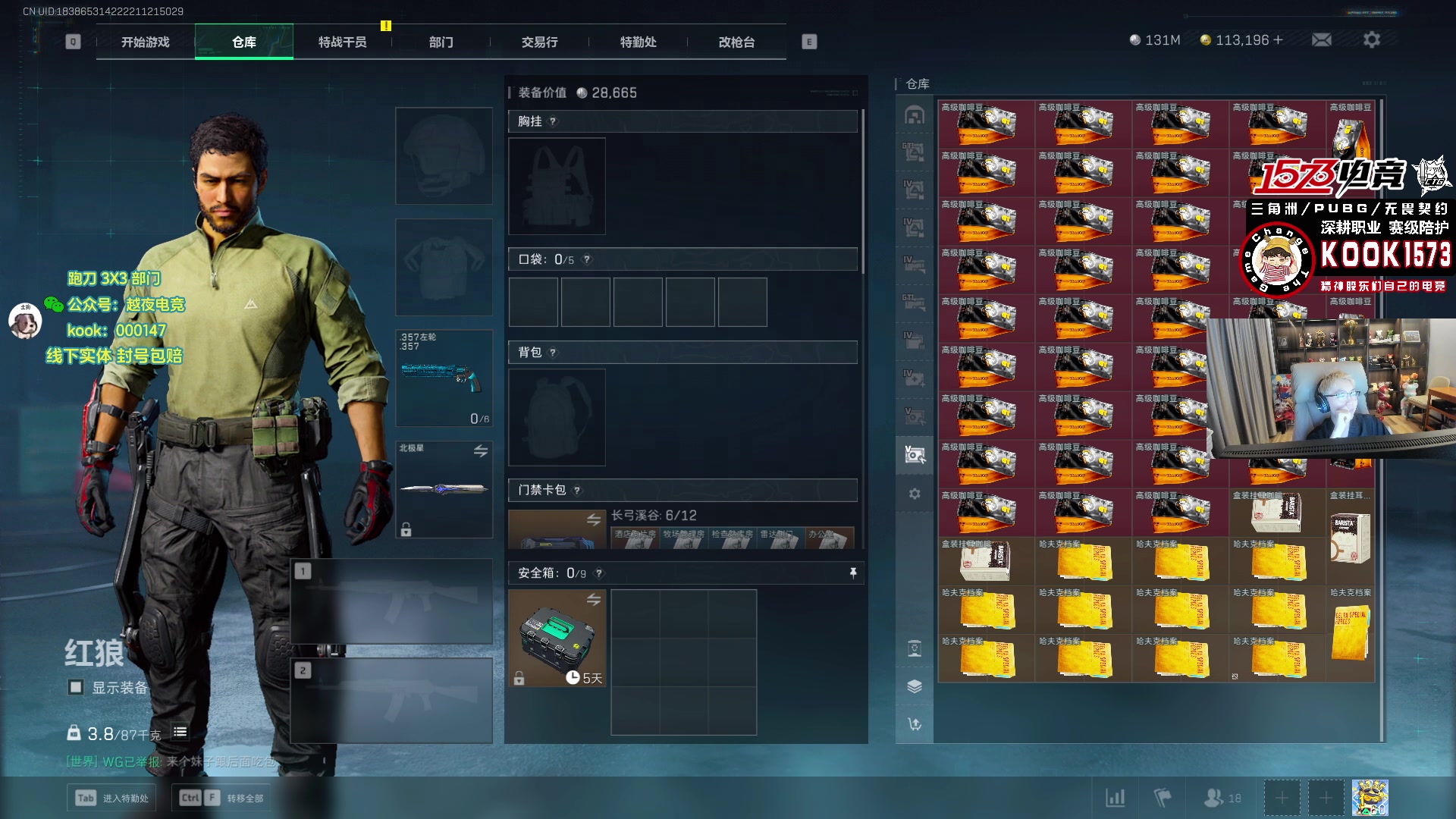 【2025-11-07 15点场】20岁天才歌手Running：【1573电竞】试营业