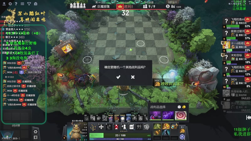 【2025-11-07 13点场】深山老湿爱上林正英：先上个皇后吧！