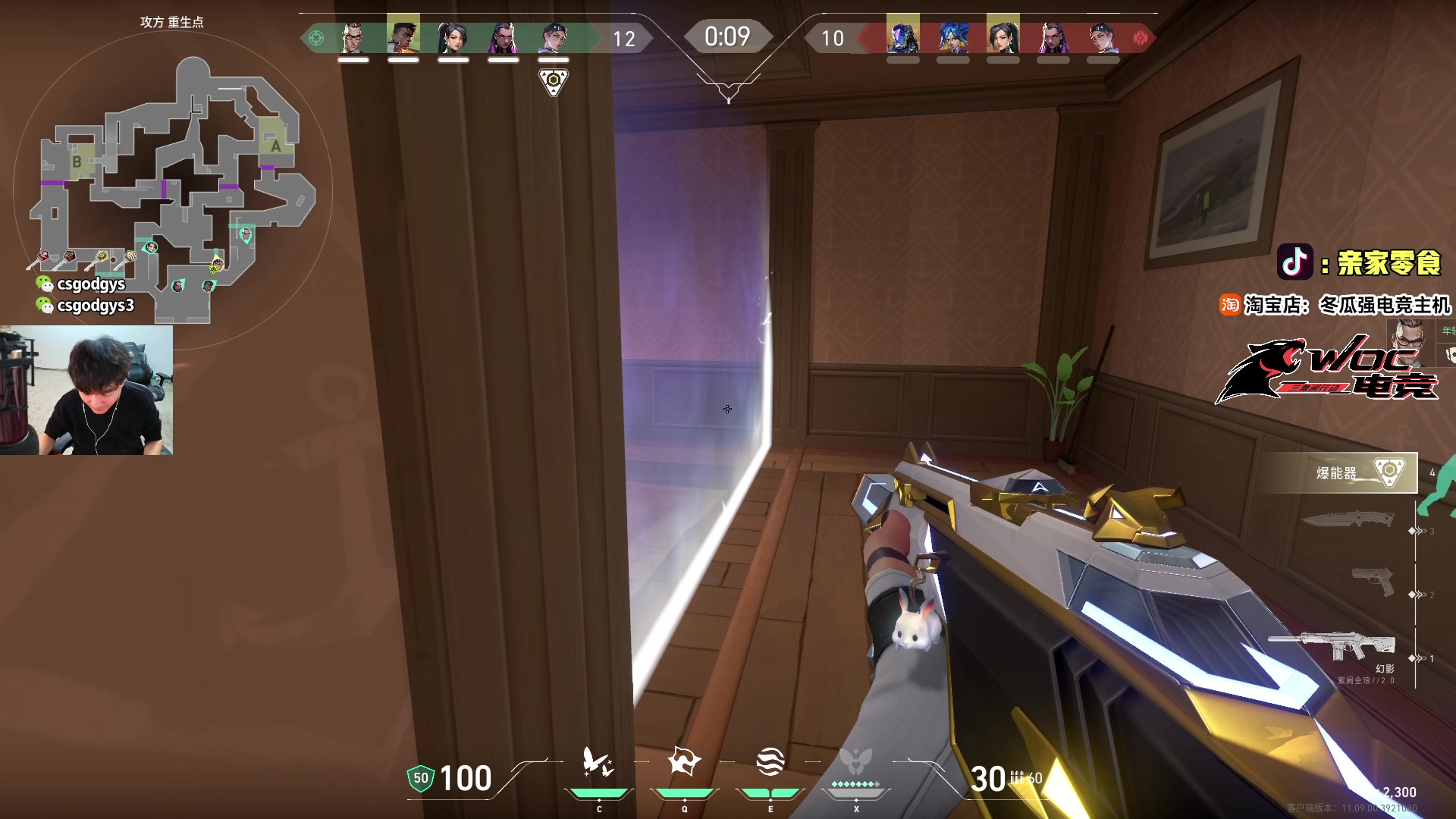 【2025-11-07 13点场】椰汁糕冬瓜强：全DY家庭地位最高的男人