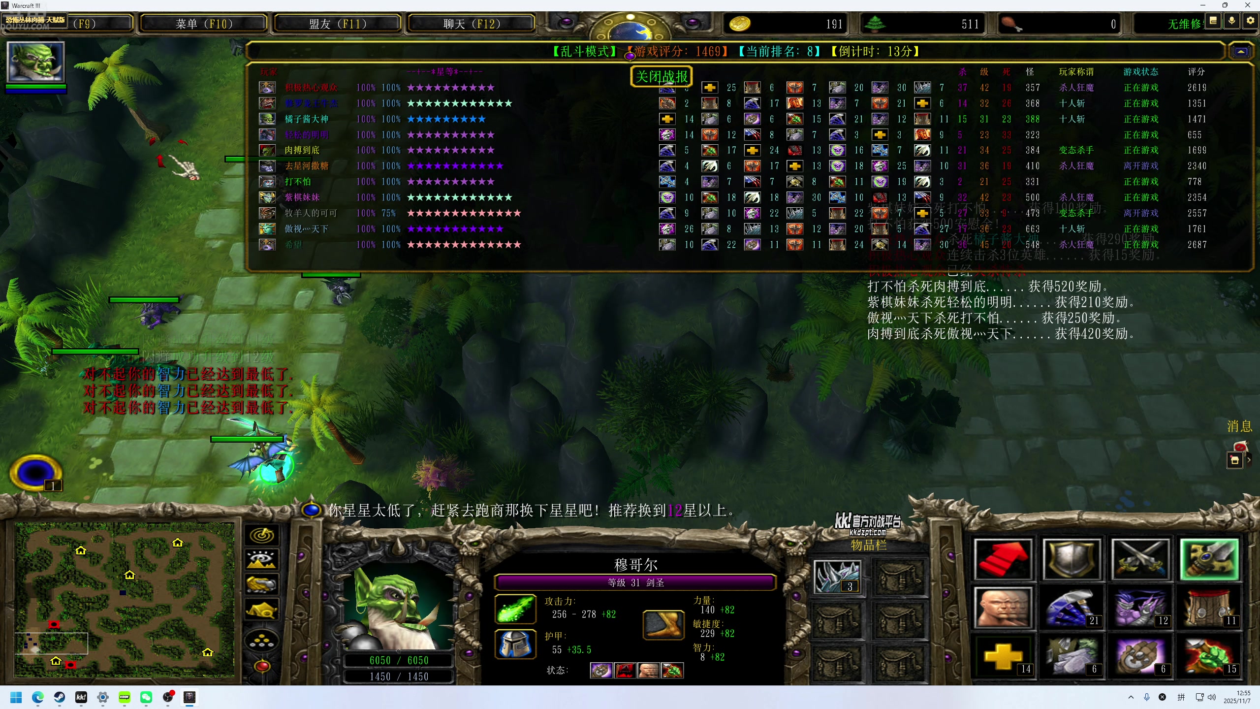 【2025-11-07 12点场】谢彬DD：喂,在吗?进来看Show了.