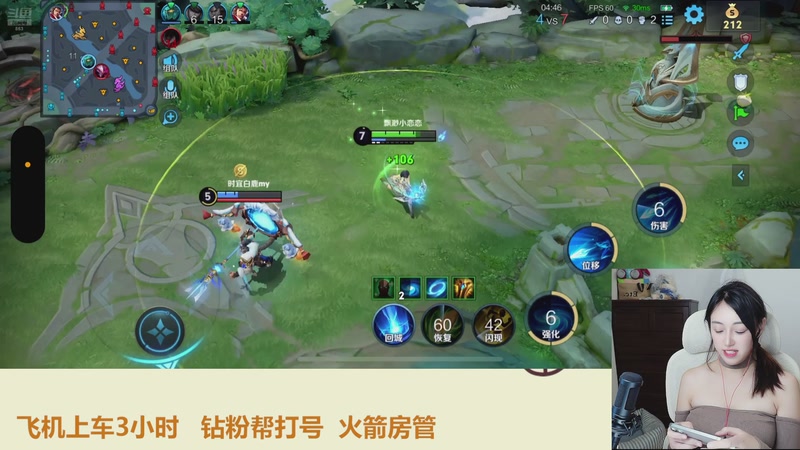 【2025-11-06 22点场】解说孙立人：温柔女解说有点实力但不多