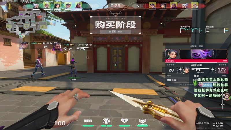 【2025-11-06 03点场】小小宋OAO：✨小小宋✨开心快乐每一天！