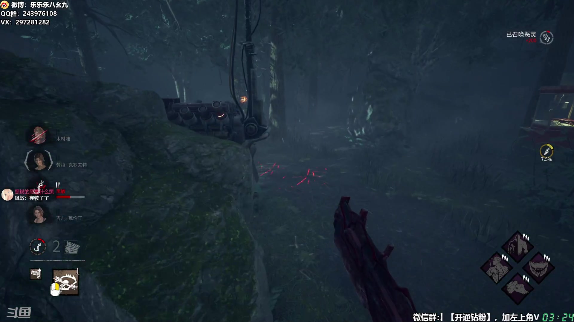 【2025-11-06 02点场】乐乐乐八幺九：【樂】失眠伴侣，414194