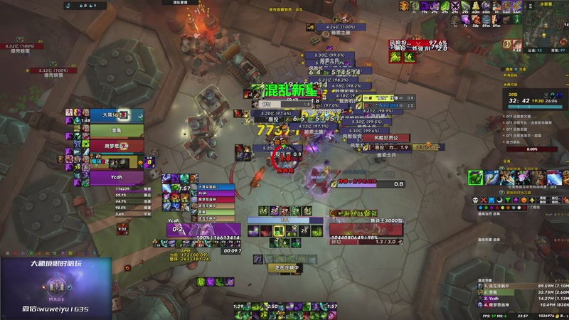 【2025-11-06 23点场】紫龙大魔王11：奥（达奇）法大秘境 109773