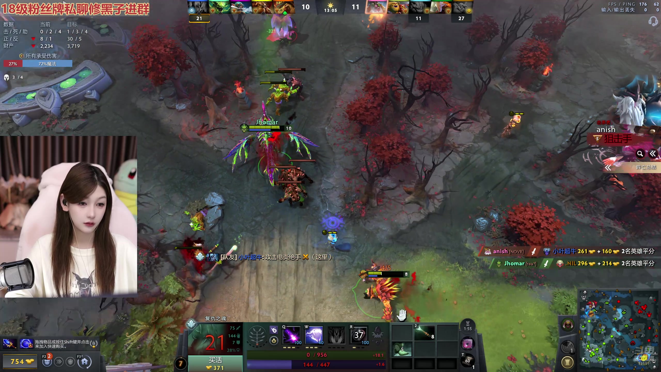 【2025-11-06 23点场】叶知秋Vanessa：秋：呜呜呜呜呜