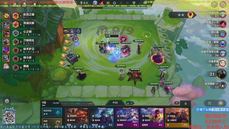 【2025-11-07 00点场】四川棋王超哥：打爆巴比特三星五费！！