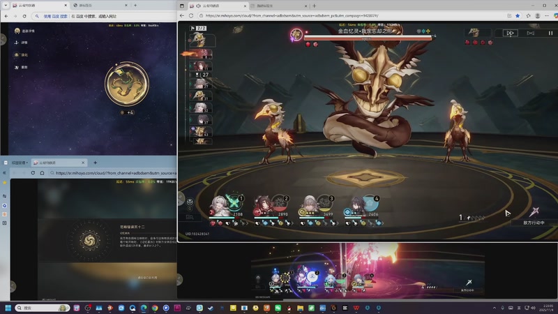 【2025-11-04 05点场】玩黑豹FURIA：丢包撤咯desuw@