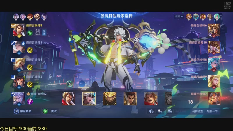 【2025-11-06 20点场】特特zzz：全国50名准备上第一