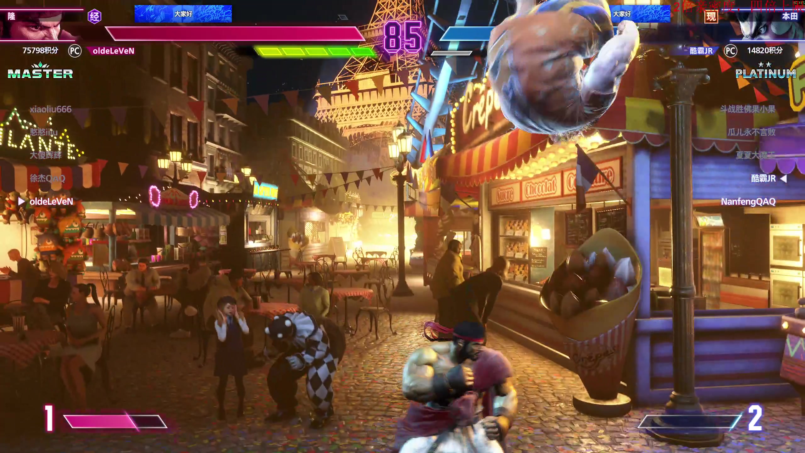 【2025-11-06 22点场】叫我老陈就好了：来这里开心就好 74960