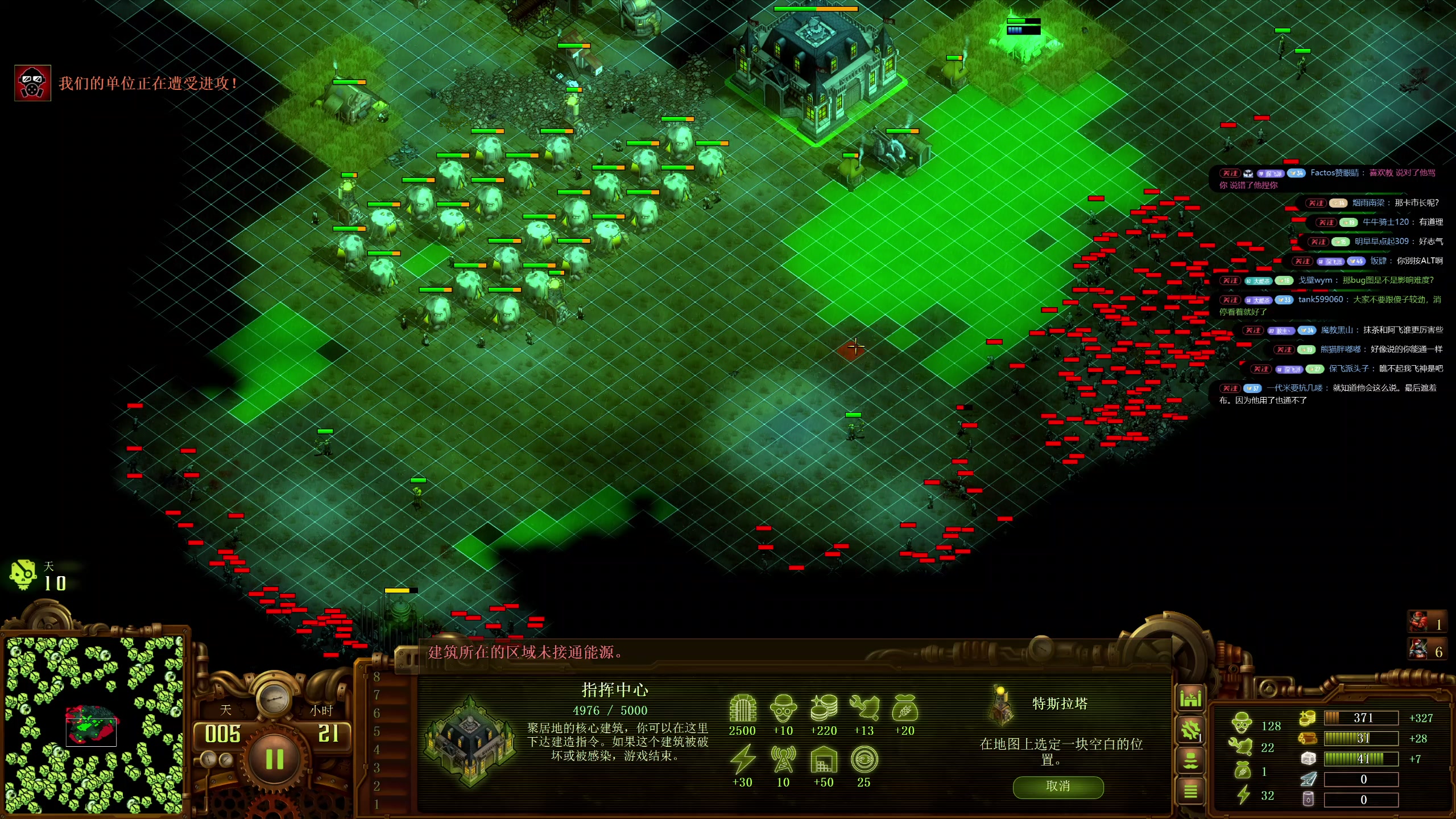 【2025-11-07 14点场】午夜抹抹茶：僵尸16200真教科书！