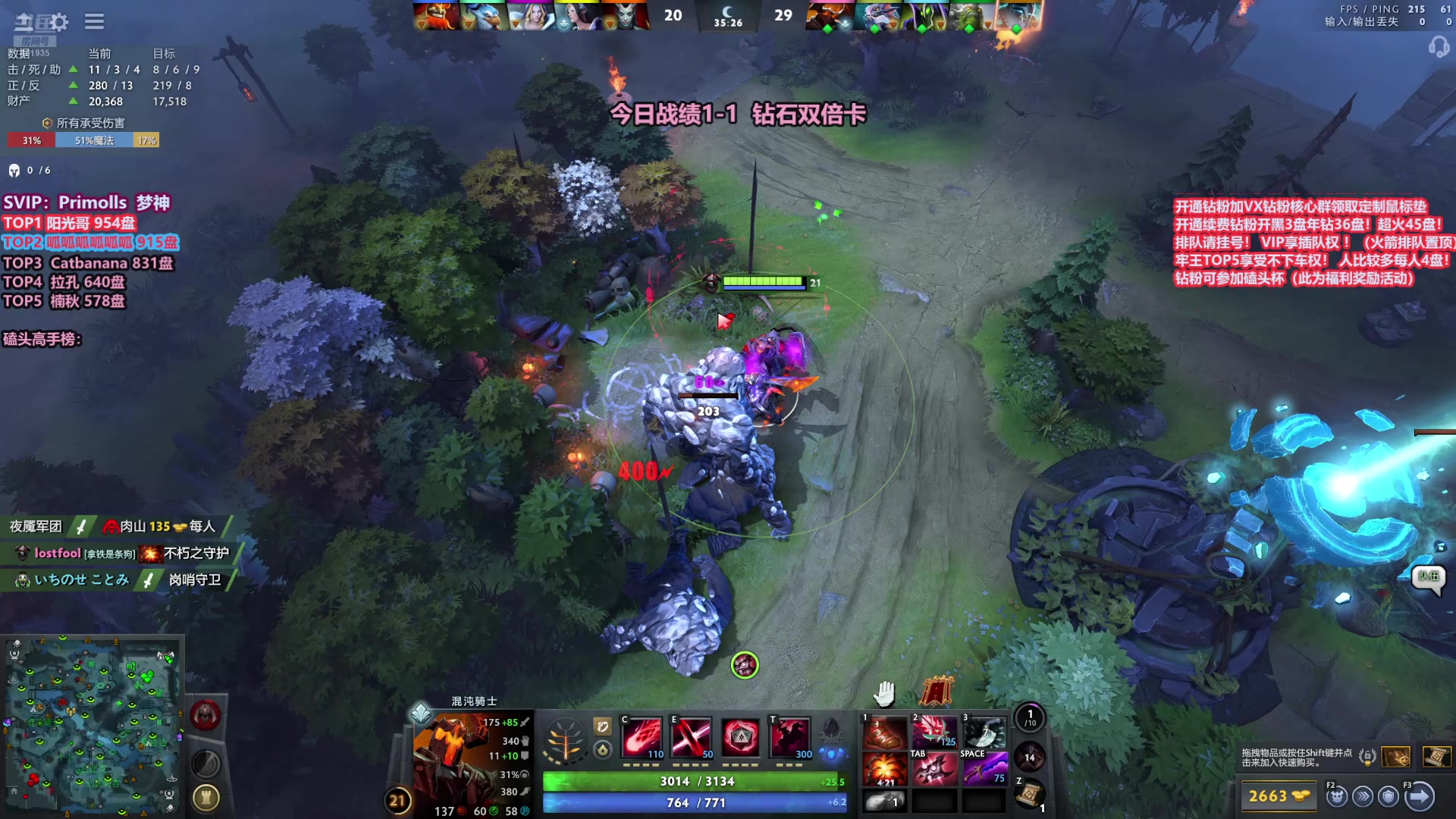 【2025-11-07 12点场】李哥Lrc：卓绝天梯混战 细致欢乐开黑