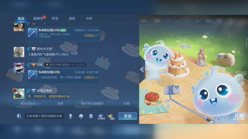 【2025-11-5 0点场】李大夲亊:⭐️望着弄药⭐️