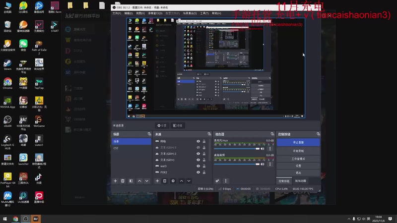 【2025-11-06 19点场】余贰人：三国雪 !