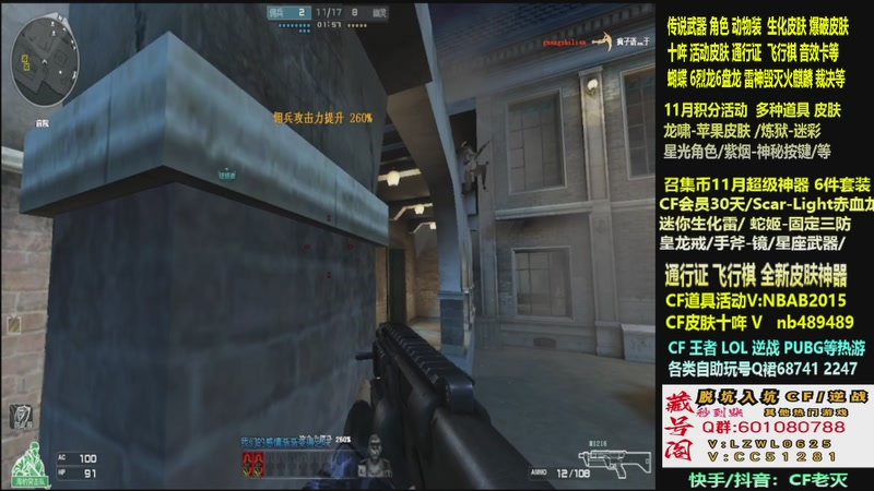 【2025-11-07 16点场】CF老灭：全新活动 飞行棋通行证 全新皮肤！