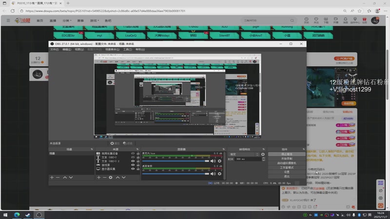 【2025-11-07 16点场】17小鬼丷：【超级狗蛋】今晚依旧战斗