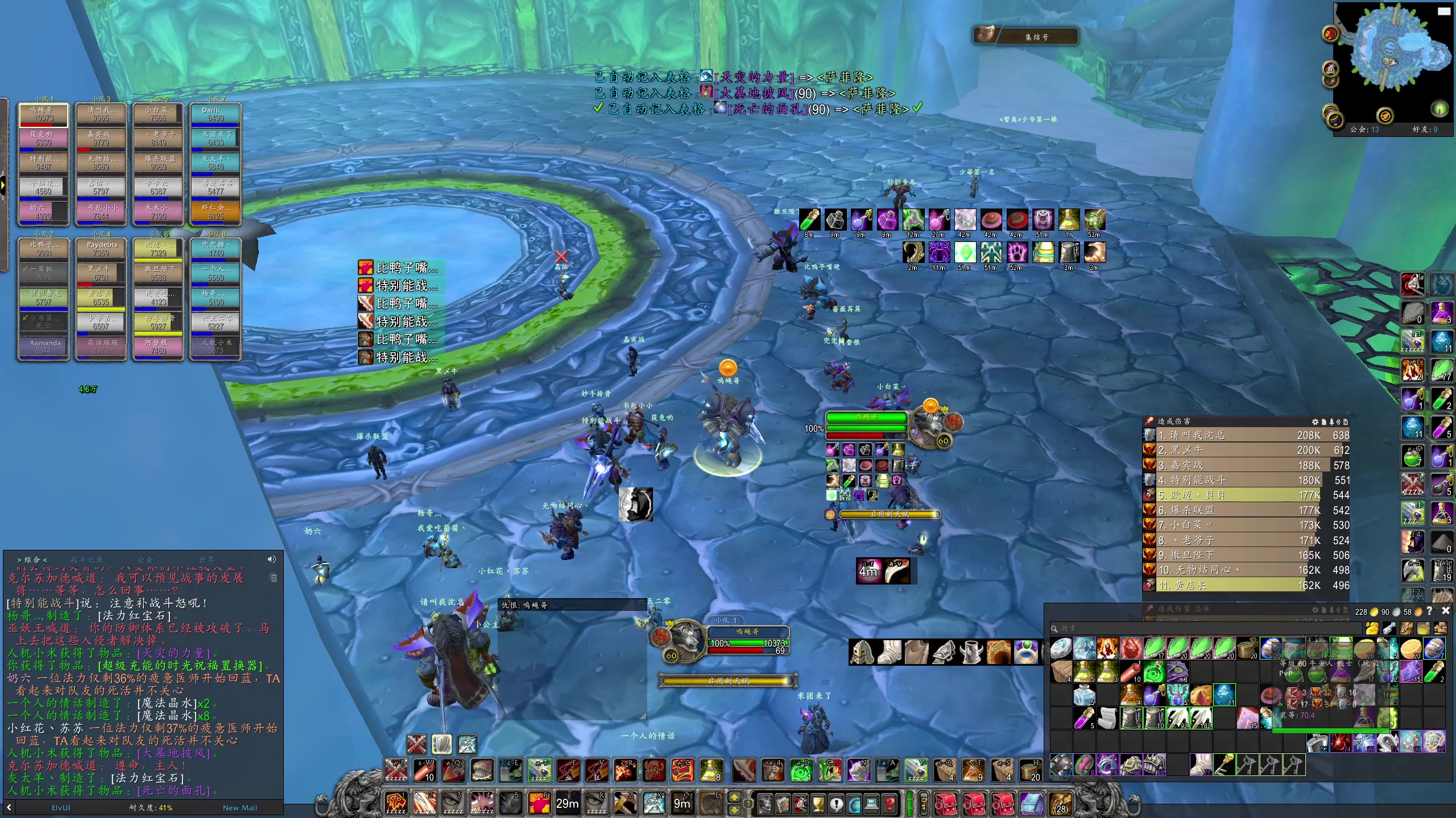 【2025-11-06 21点场】DMC葡萄鹏：铁血2每天一车NAX等时光！