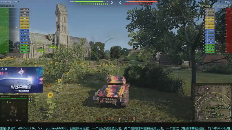 【2025-11-06 22点场】暗夜幽霊：坦克世界2.0 冲！日常，任务，活动