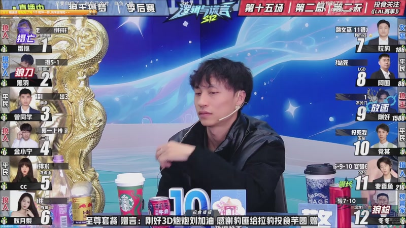 【2025-11-06 22点场】EA丶老狼：争霸赛，需要投食！