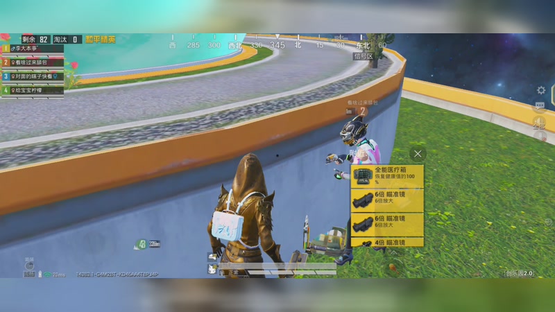 【2025-11-4 16点场】李大夲亊:⭐️菜鸟枪法之晋级赛⭐️