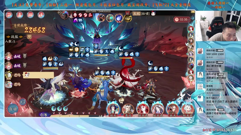 【2025-11-07 19点场】血墨丶：【血墨】PVE全能大师！