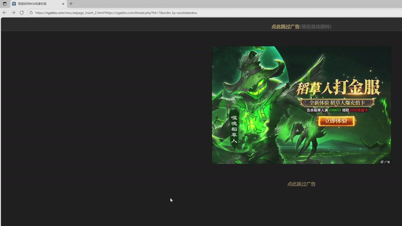 【2025-11-06 16点场】大嘴geigei：大嘴：五周年快乐，补分/军团钻粉上车！