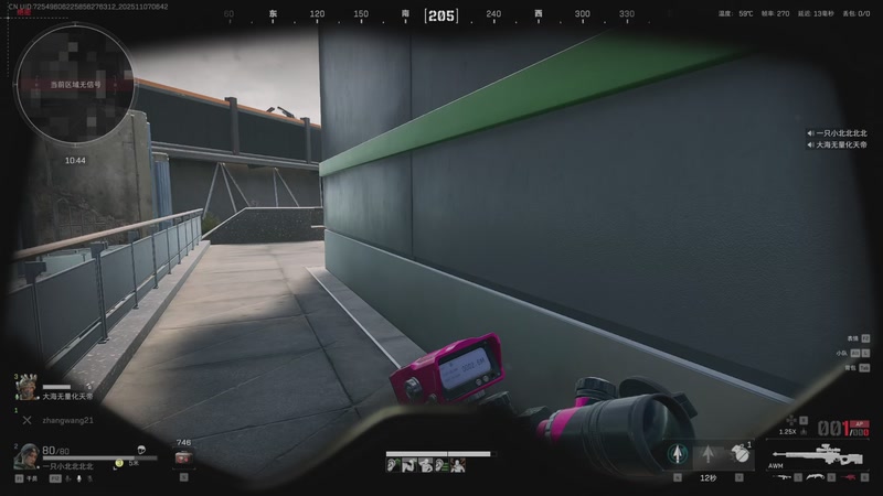 【2025-11-07 06点场】阿炎LTL：燃烧燃烧燃烧~