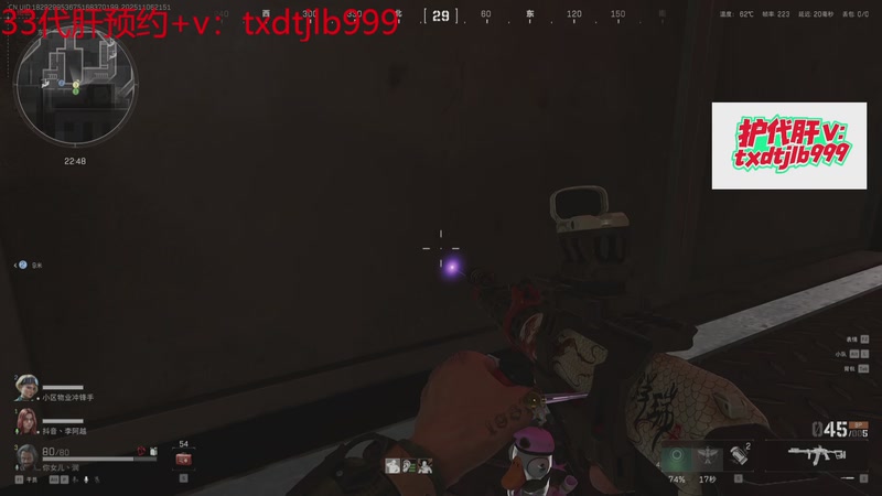 【2025-11-06 完整版】天下大同丨晴天：【晴天】有车位➡️可上号➡️单三鼠