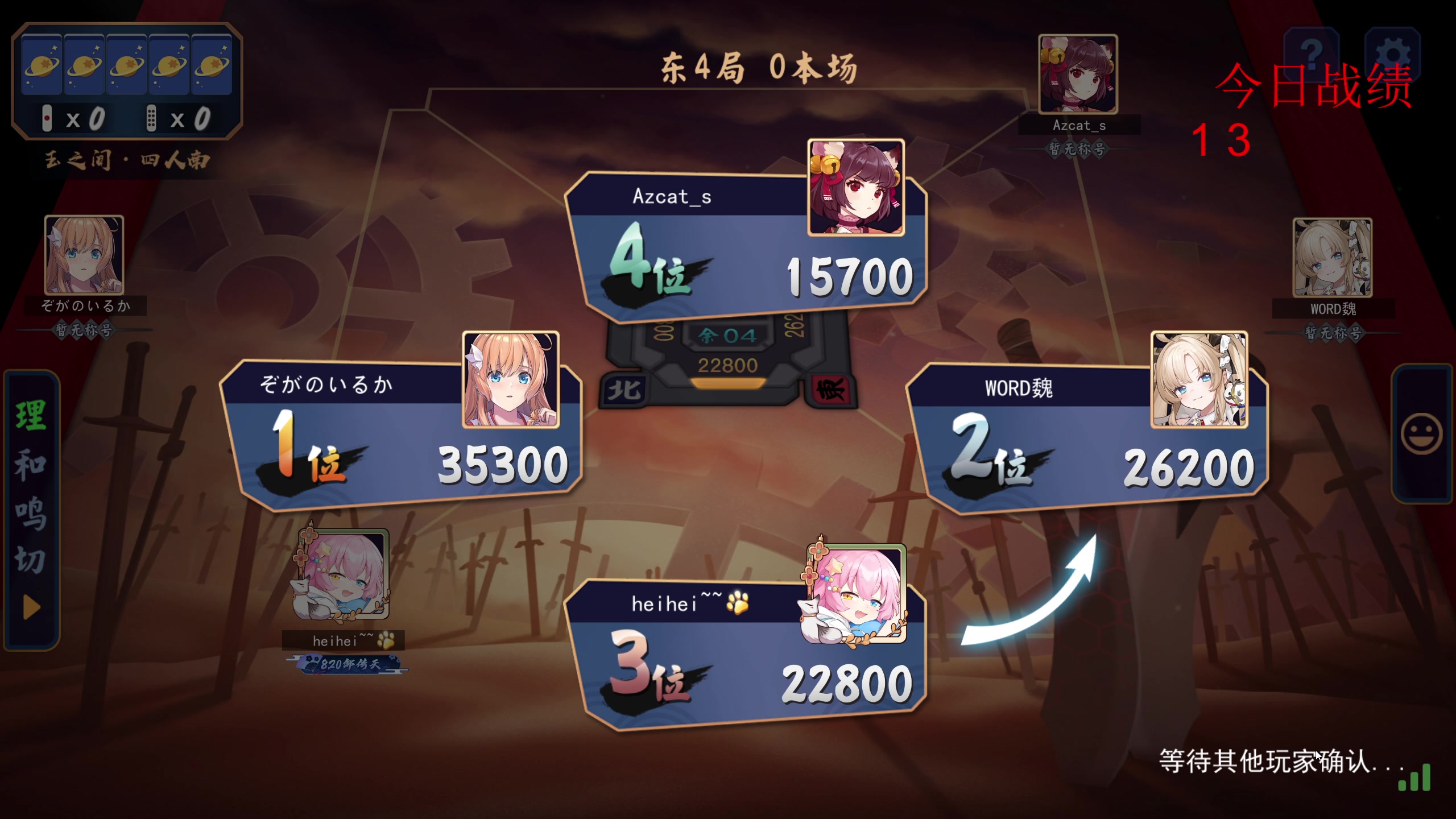 【2025-11-07 14点场】820邹倚天：晚上6点M联赛~~