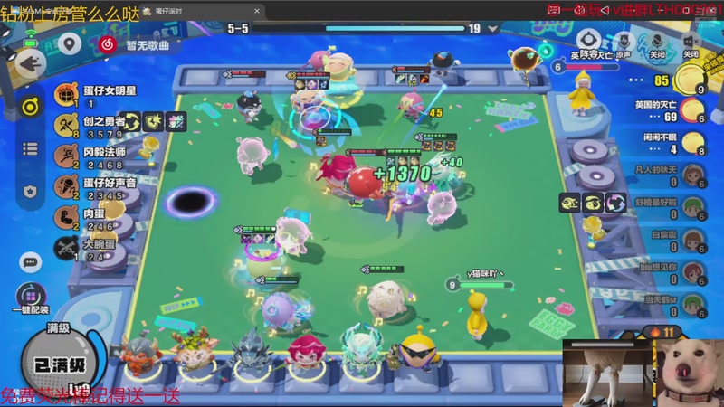 【2025-11-06 01点场】是猫咪吖丶：战地来咯 么么哒