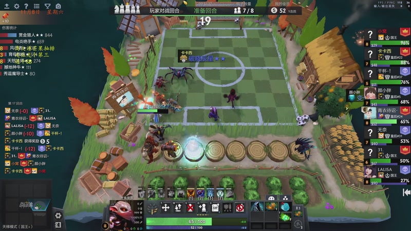 【2025-11-08 20点场】棋待诏3321：铁血曾皇一，准备出发~