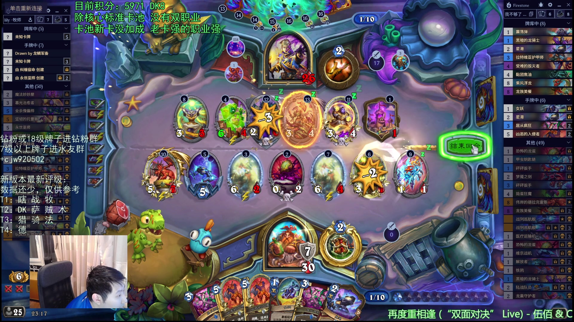 【2025-11-07 22点场】啦啦啦不是狗狗狗：啦啦啦：目标：7000分！