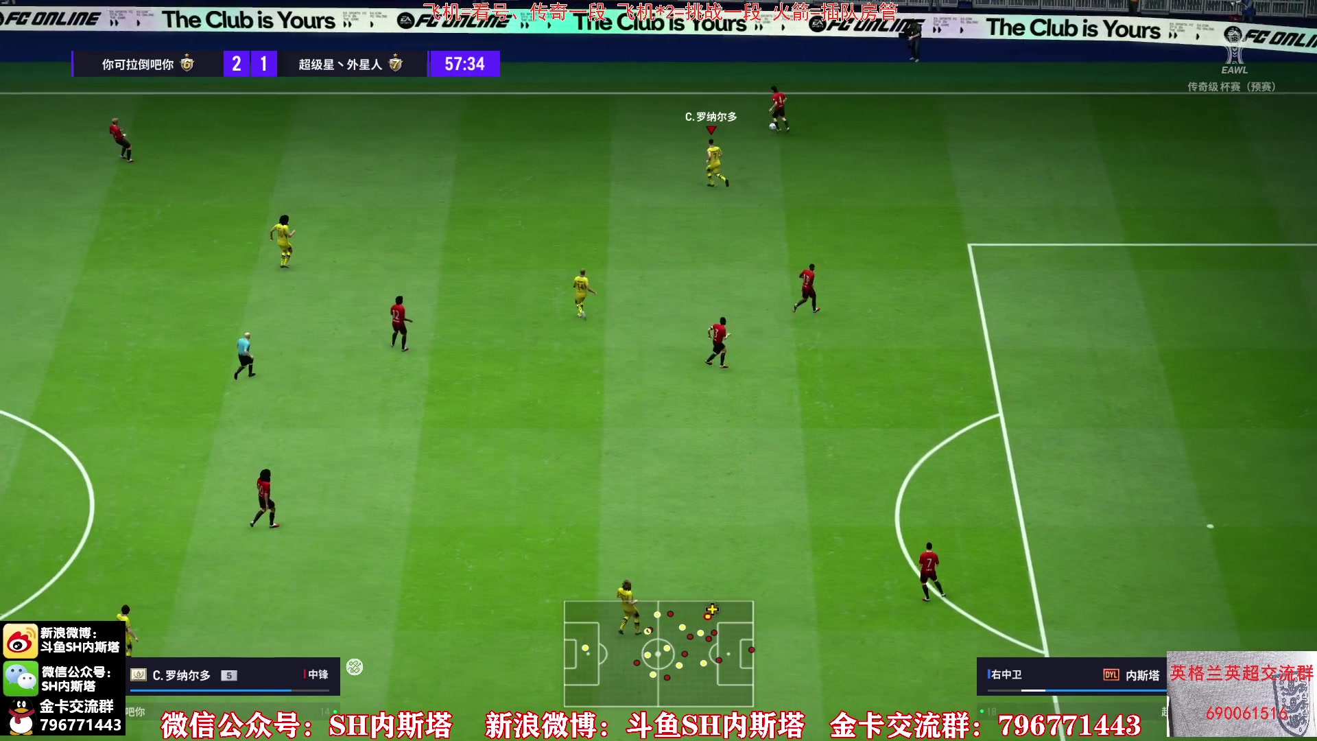 【2025-11-08 09点场】SH内斯塔：内斯塔~托蒂转盘~双倍亲密度