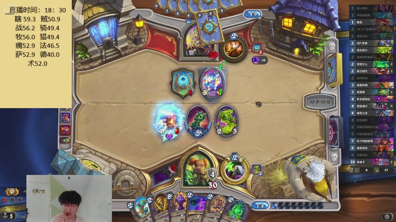 【2025-11-07 20点场】灬小胖虎灬：虎：吃了吗，进来看看