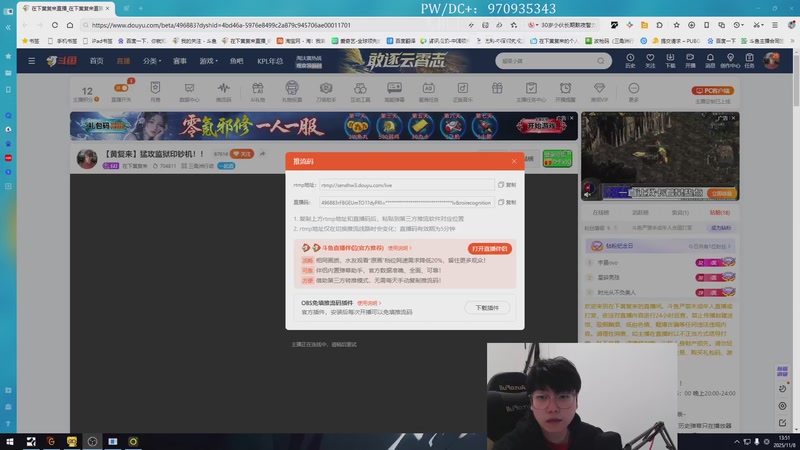 【2025-11-08 13点场】在下黄复来：【黄复来】猛攻监狱印钞机！！
