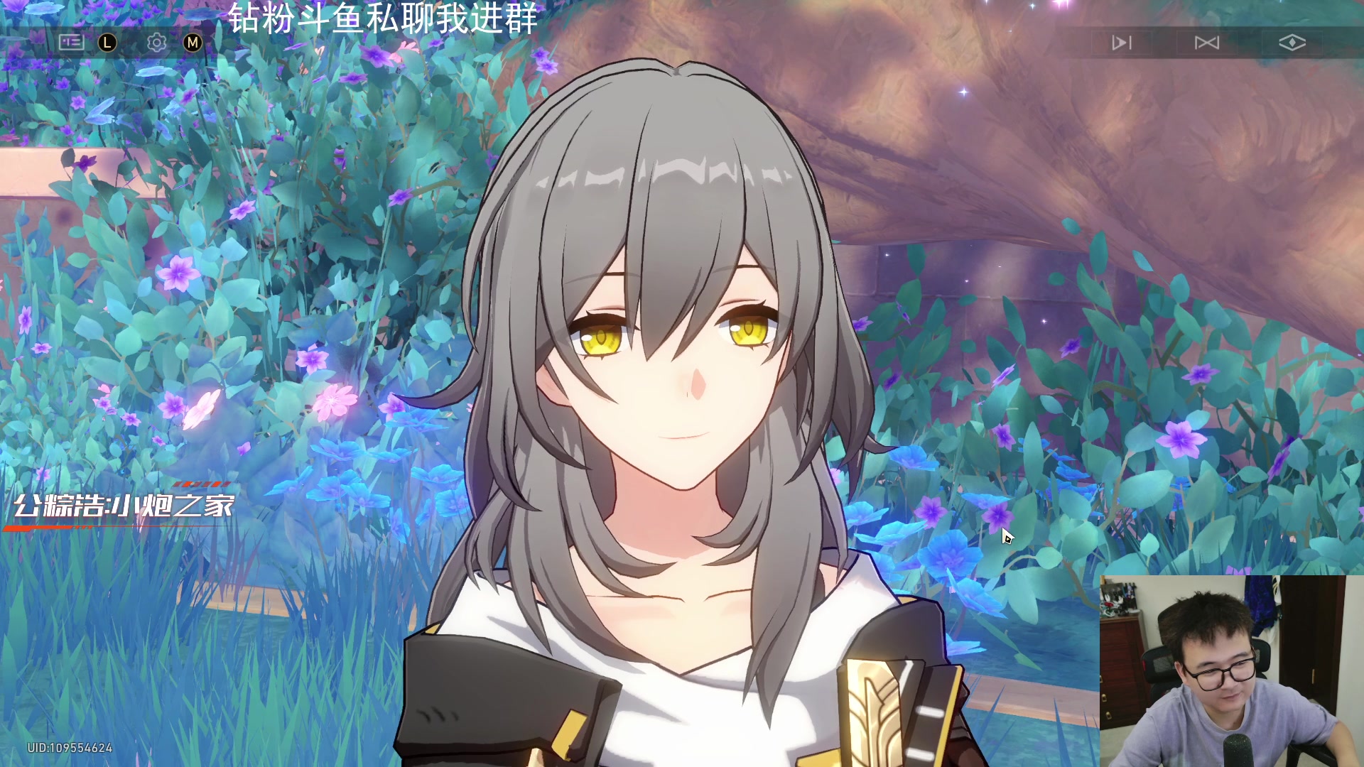 【2025-11-08 完整版】石大壮zz：过剧情，再见翁法罗斯。