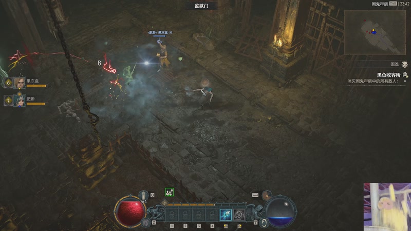 【2025-11-7 23点场】我们的渺渺:【暗黑4免费测试】肥渺电竞实验室