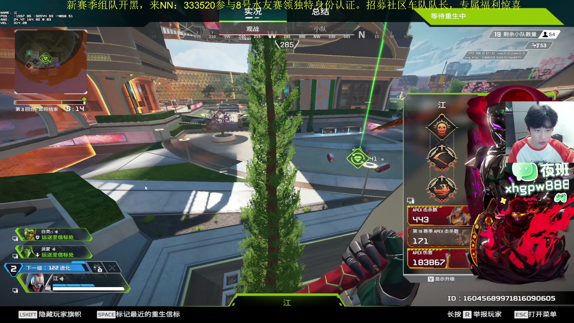 【2025-11-08 18点场】一口三明治3Mz：今天七点跟水友玩水友赛！