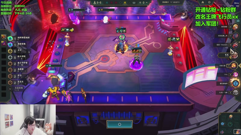 【2025-11-08 18点场】NB丶小飞：云顶峡谷双修上分！