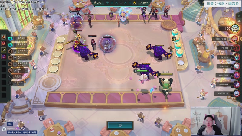 【2025-11-08 11点场】迅哥丶雨霖铃：恭喜弃徒夺冠！回归！