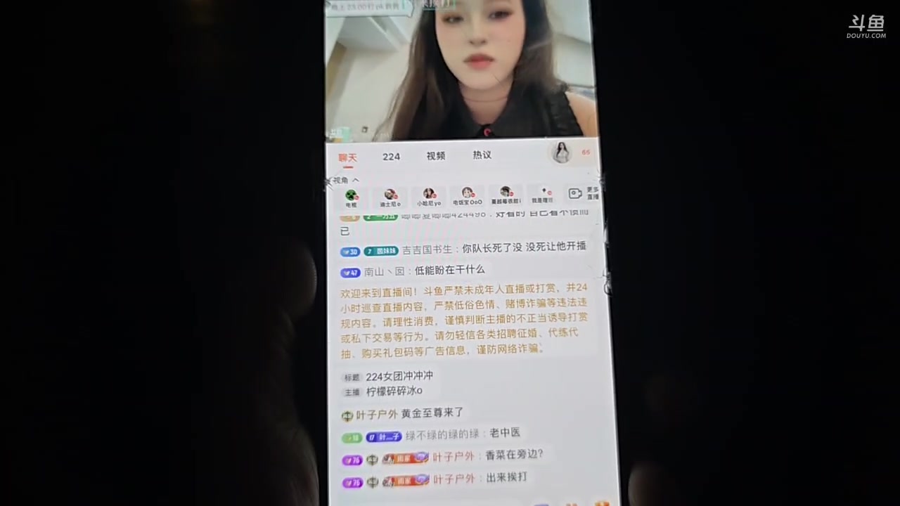 【2025-11-07 23点场】叶子户外：出发横店咯