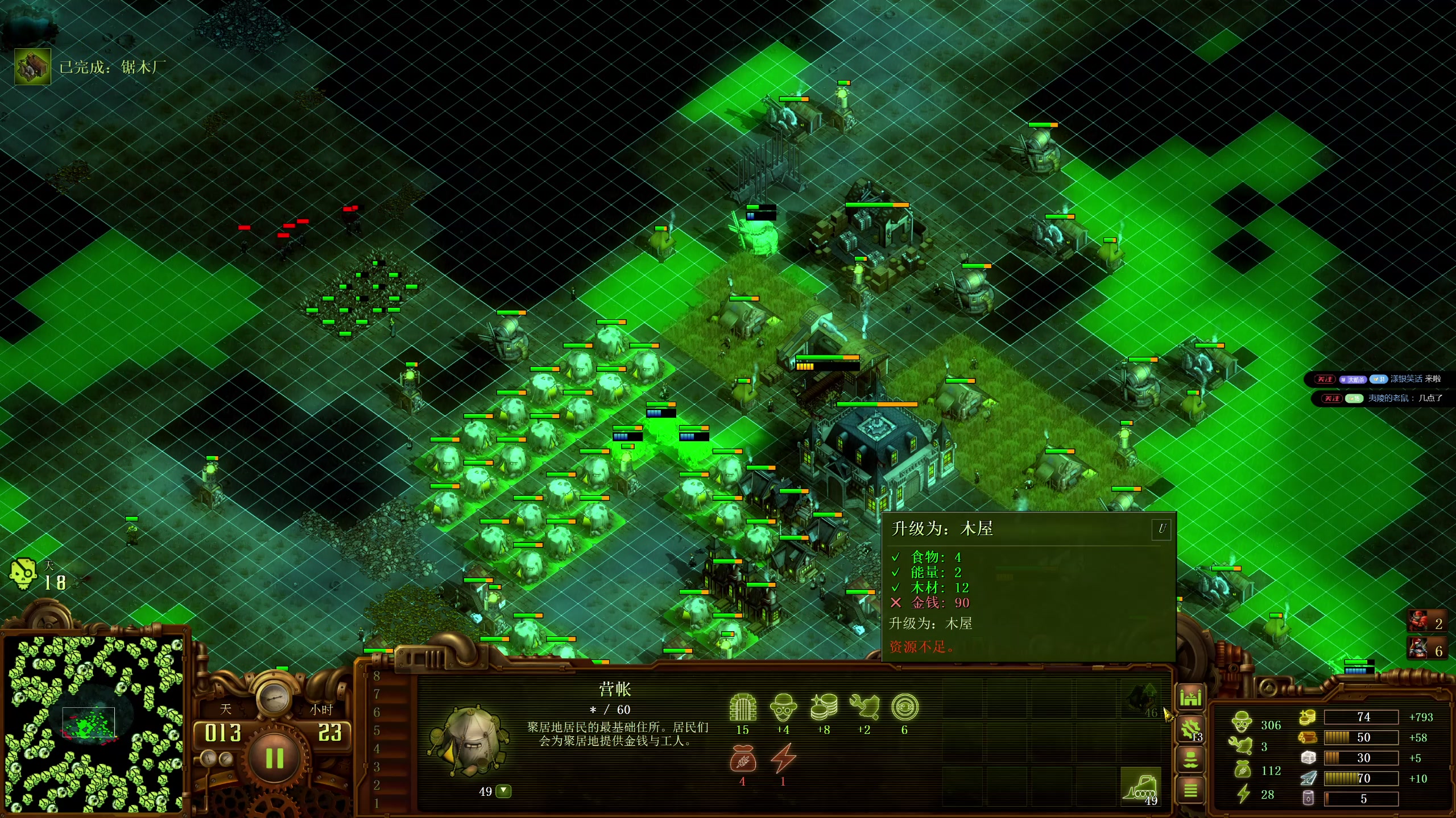 【2025-11-08 18点场】午夜抹抹茶：僵尸16200真教科书！